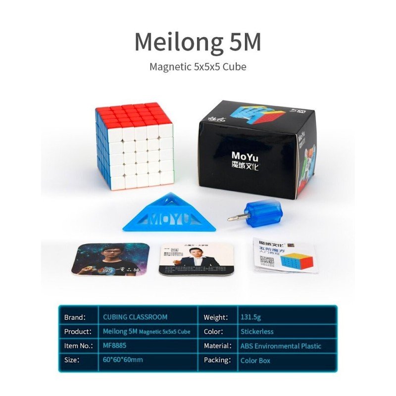 MoYu MFJS MeiLong 5x5 M Magnetic Stickerless - image 2 of 2