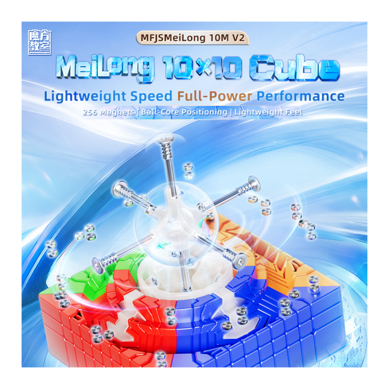 MoYu Meilong 10x10 V2 Magnetic Ball-Core | Joker - image 9 of 10