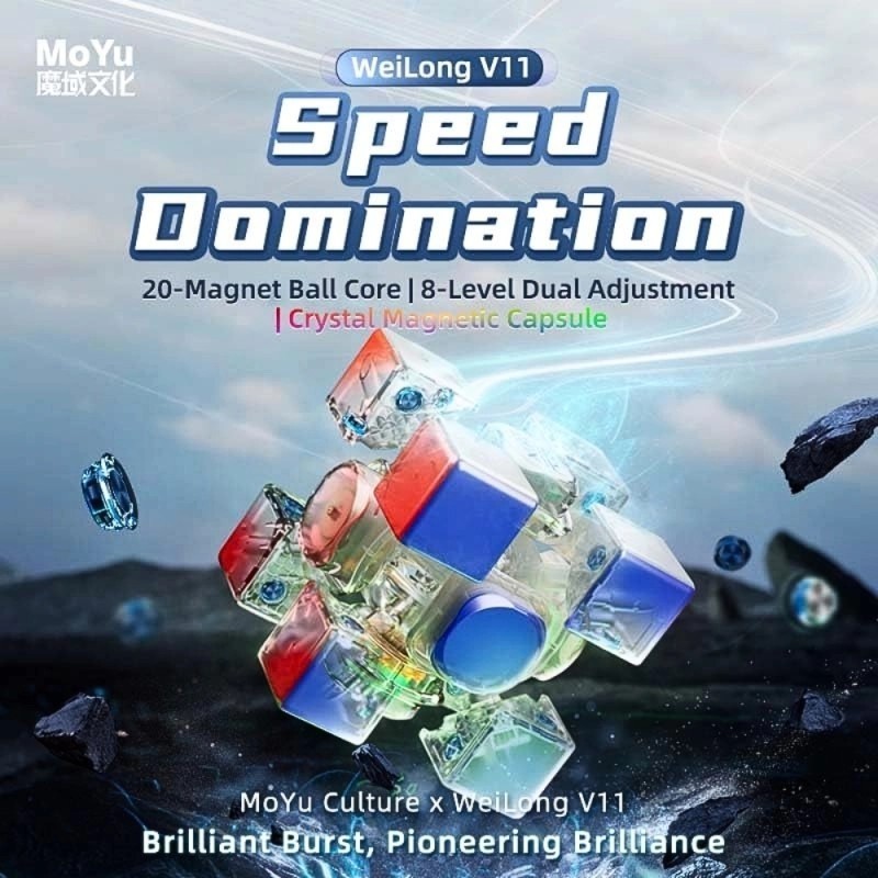 MoYu WeiLong V11 MagLev Ball-Core UV | Joker - image 6 sur 10