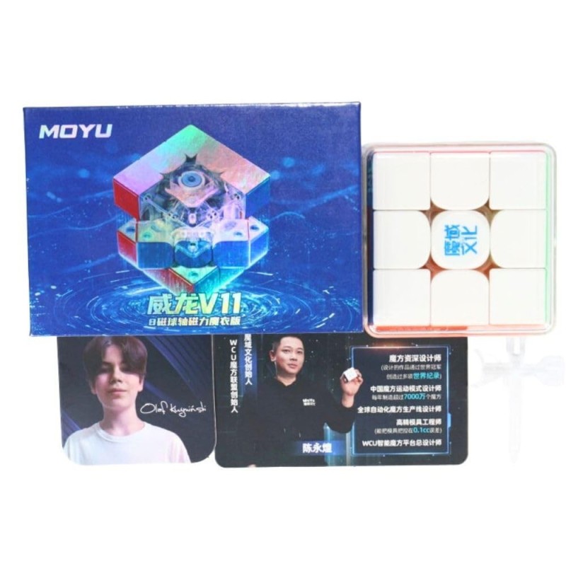 MoYu WeiLong V11 3x3 Magnetic UV | The Joker House - image 6 of 6
