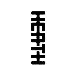 Heath Cards